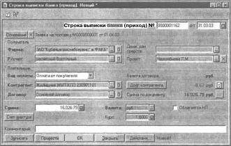 ����� 6 ���������