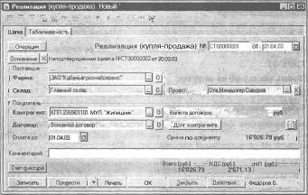 ����� 6 ���������