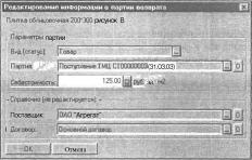 ����� 6 ���������