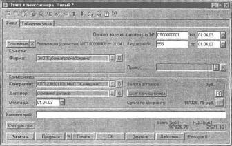 ����� 6 ���������