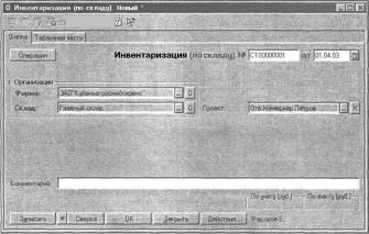 ����� 6 ���������