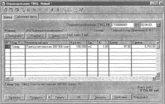 ����� 6 ���������