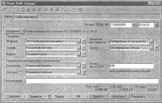 ����� 6 ���������