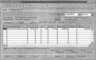 ����� 6 ���������