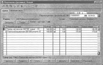 ����� 6 ���������