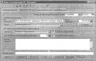 ����� 6 ���������