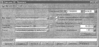 ����� 6 ���������