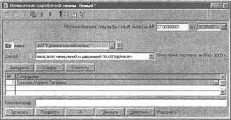 ����� 6 ���������