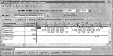 ����� 6 ���������