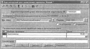 ����� 6 ���������