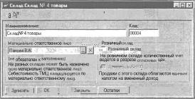 ����� 2 �������� �������� �����������