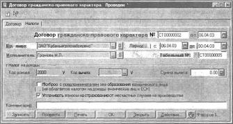 ����� 6 ���������