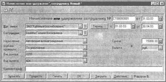 ����� 6 ���������