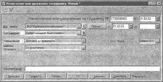 ����� 6 ���������