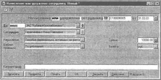 ����� 6 ���������