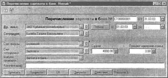 ����� 6 ���������