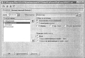 ����� 2 �������� �������� �����������