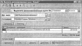 ����� 6 ���������