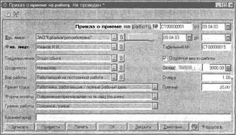 ����� 6 ���������