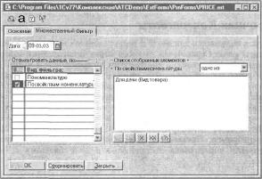 ����� 2 �������� �������� �����������