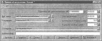 ����� 6 ���������