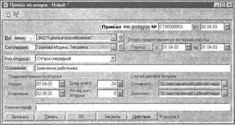 ����� 6 ���������