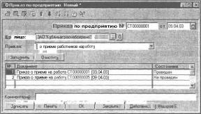 ����� 6 ���������