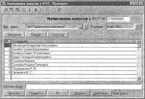 ����� 6 ���������