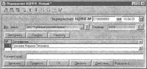 ����� 6 ���������