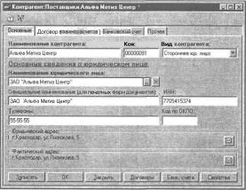 ����� 2 �������� �������� �����������