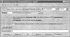 ����� 6 ���������