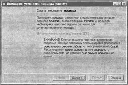 ����� 6 ���������