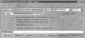 ����� 6 ���������