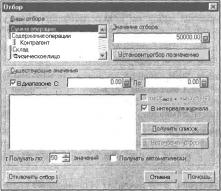 ����� 7 ������ ��������