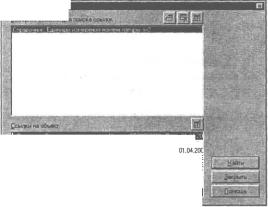 ����� 8 ����� ���������