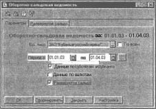 ����� 9 ������