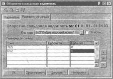 ����� 9 ������