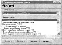 ����� 1 ��� �������� ���������