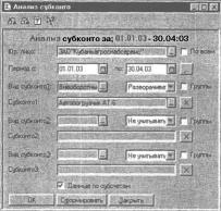 ����� 9 ������