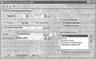 ����� 9 ������