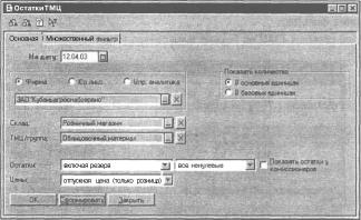 ����� 9 ������