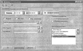 ����� 9 ������