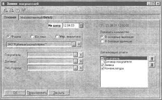 ����� 9 ������