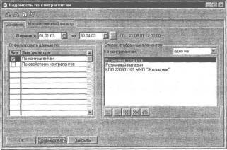 ����� 9 ������