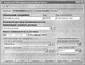 ����� 2 �������� �������� �����������