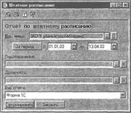 ����� 9 ������