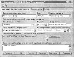 ����� 2 �������� �������� �����������