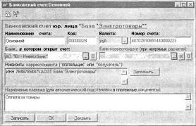 ����� 2 �������� �������� �����������