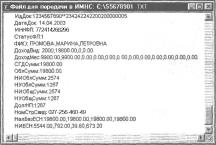 ����� 9 ������