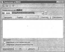 ����� 9 ������